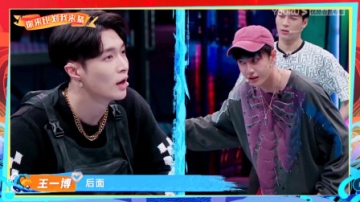 这就是街舞：王一博 张艺兴队长 ，你划我猜