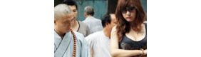 圆通法师挪用巨款与“小三”举行婚礼获刑  罪过罪过