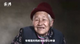 老太每天走24公里送脑瘫孙子上学 已坚持了4年