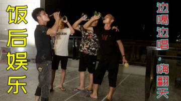 饭后娱乐花样多，弯仔跟朋友嗨翻天！网友：高手在民间