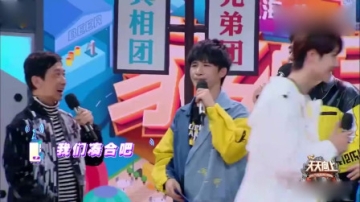 天天向上：袁咏仪太喜欢王一博，网友：张智霖不吃醋？