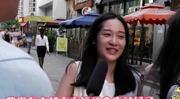 【街头采访】挠痒痒和被蚊子咬，哪个更难受？