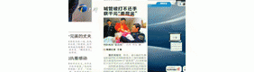 城管挨打不还手获“委屈奖”，小商小贩挨打该得什么奖？