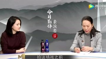 周迅被奚美娟扇耳光