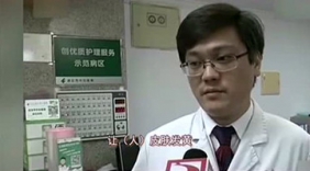 22岁女子一夜之间变成了“小黄人” 这是什么原因呢？