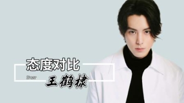 王鹤棣对虞书欣沈月态度对比：同样是剧中女主，爱与不爱一目了然