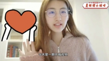 【狐狸小姐的VLOG】开箱视频！新入手的手机稳定器加三脚架，我要开始拍炫酷的vlog了