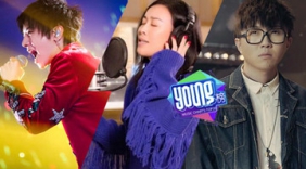 那英献唱《国家宝藏》夺冠 华晨宇MV破千万