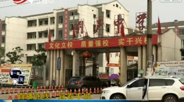 中学女生遭同学围殴下跪 