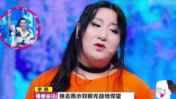 锤娜丽莎献歌陈伟霆，副歌有点烫嘴