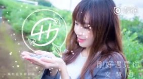 女声电音版《刚好遇见你》，震撼