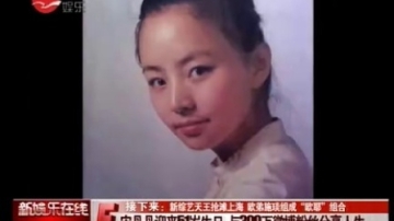 宋丹丹迎来51岁生日 与300万微博粉丝分享人生