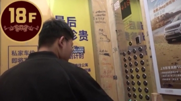 小伙上演史上最累恶搞，电梯每下一层都会遇到同一个人，吓跑路人！