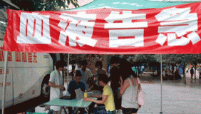 "血荒"的残酷真相