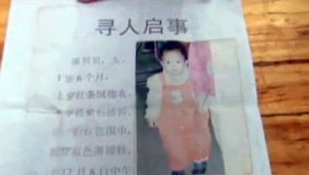 夫妻坚守路口13年 只为等失踪女儿