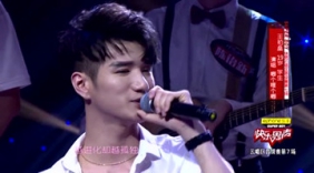 电眼迷晕全场 快乐男声王柏燊《啷个哩个啷》狠有节奏