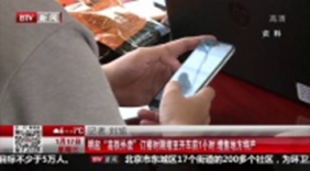 18日起“高铁外卖”订餐时限缩至开车前1小时