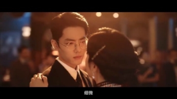 谍报上不封顶 预告 肖战 周雨彤