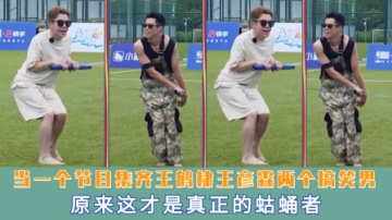 当一档节目集齐王鹤棣王彦霖两大搞笑男，原来这才是真正的蛄蛹者