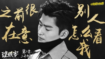 独家对话张翰！原来他二十岁时最在意这个