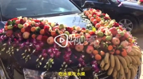 婚车不扎鲜花改堆水果