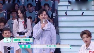 《这就是街舞》，王一博懵了