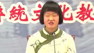 死灰复燃？实拍辽宁“女德班”教学现场，现场“雷语”不断毁三观