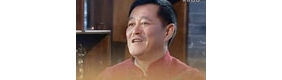 赵本山曝为上春晚送茅台