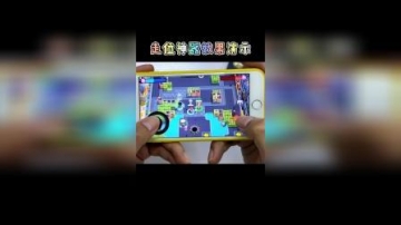 Q8走位神器游戏实拍