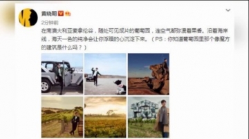 黄晓明晒唯美百变型男写真 网友却感觉是P的 171218