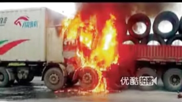 [拍客]货车追尾车头起火司机被烧死