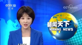 首张全国统一电子社保卡签发 未来在全国推广