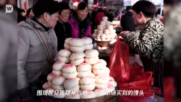 无证作坊用卫生纸制馒头？官方：已责令停业 正抽检