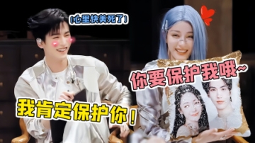 张凌赫自己也在磕风赫日丽，看热巴拿出抱枕高兴坏了，网友：矜持