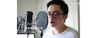 【拍客】唱歌好听的眼镜工科男这回唱周杰伦