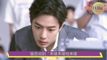 肖战《余生》预告央视发出一句话，燃起了所有粉丝的希望！