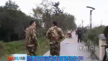 [拍客]崇州西河惊现无名女尸