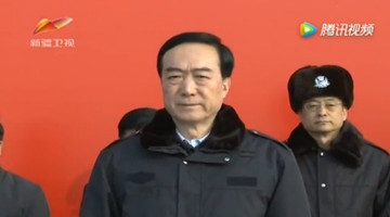 利剑出鞘斩暴恐 新疆万余武警战士开赴反恐维稳一线