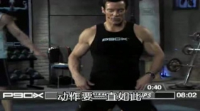 腹肌撕裂者P90X.告别赘肉做型男