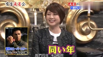 老外看中国：日本明星评价大陆：日本并不了解现在的中国！坦言最爱中国的油条