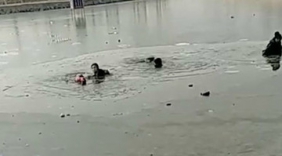 5人掉落冰窟无法自救 3男子跳水破冰接力营救