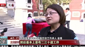 金砖百块金箔百万张 故宫博物院获赠修缮材料