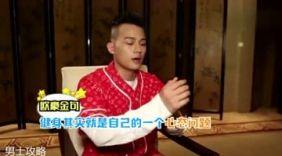 欧豪型男好身材揭秘：健身就是一个心态问题！