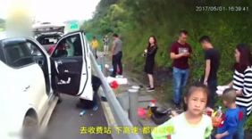 10人停车在高速路支锅野炊 被查称：孩子饿了