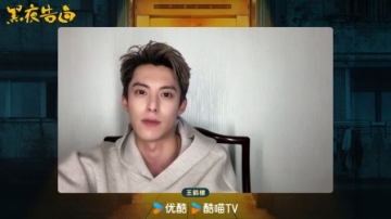 网友：终于知道18楼为什么这么难卖了，王鹤棣：房价都得跌