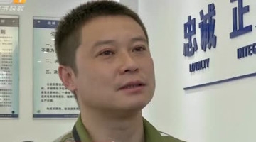 警察查处色情直播窝点