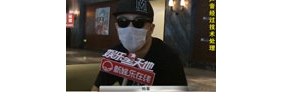 揭秘明星拍客生活 霸气装备大曝光