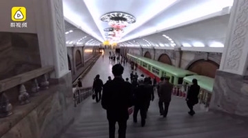 探访揭秘全球最深地铁 乘扶梯2分钟才能到地底