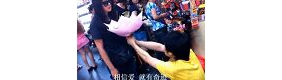 实拍西单墨镜女暴力拒绝屌丝男求婚
