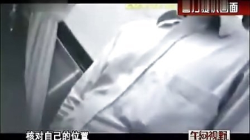 监拍男子地铁触碰熟睡女子胸部 弄醒后再摸其大腿